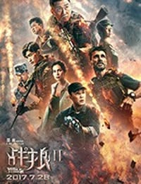 [战狼2][BD-720P/1080P-MP4][国语中字][豆瓣7.3分][3.0GB/5.3GB][2017]