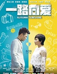 [一路向爱][HD-1080P/2160P-MP4][国语中字][1.49GB/3.99GB][2017]