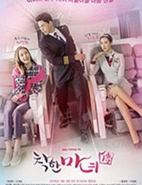 善良魔女传/2018/全集