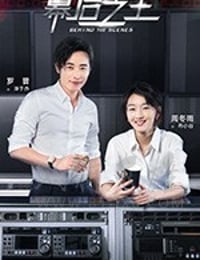 幕后之王/豆瓣5.8分/2019/全集