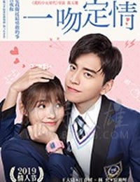 [一吻定情][BD-720P/1080P-MP4][国语中字][豆瓣5.1分][2.88GB/5.91GB][2019]