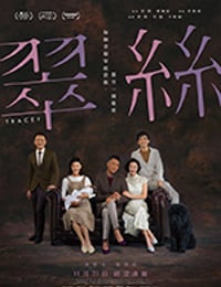 [翠丝][BD-720P/1080P-MP4][粤语中字][豆瓣6.8分][1.81GB/3.53GB][2018]