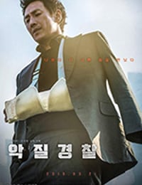 [恶霸警察][BD-720P/1080P-MP4][韩语中字][豆瓣6.7分][2.06GB/5.83GB][2019]