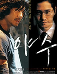 [野兽][BD-720P/1080P-MP4][韩语中字][豆瓣6.7分][4.24GB/9.43GB][2006]