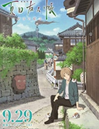 [夏目友人帐 剧场版][BD-720P/1080P-MP4][日语中字][豆瓣8.0分][1.2GB/2.63GB][2018]