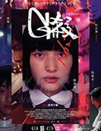 [G杀][BD-720P/1080P-MP4][粤语中字][豆瓣5.5分][1.97GB/4.68GB][2019]