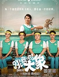 [跳舞吧！大象][HD-1080P/2160P-MP4][国语中字][豆瓣5.2分][4.50GB/4.06GB][2019]