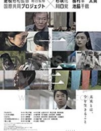 [十年日本][BD-720P/1080P-MP4][英语中字][豆瓣5.8分][1.48GB/3.53GB][2018]