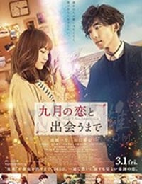 [直到遇见九月之恋][BD-720P/1080P-MP4][日语中字][豆瓣6.0分][1.89GB/4.29GB][2017]