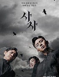 [阴曹使者][HD-720P/1080P-MP4][韩语中字][豆瓣6.3分][1.69GB/3.65GB][2019]