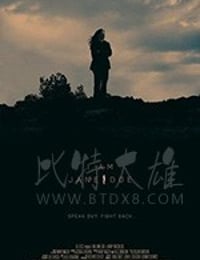 [我是无名女][HD-720P/1080P-MP4][英语中字][豆瓣8.4分][1.74GB/3.49GB][2017]