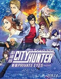 [城市猎人：新宿][BD-720P/1080P-MP4][日语中字][豆瓣7.1分][1.52GB/5.33GB][2019]