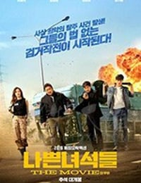 [坏家伙们][BD-720P/1080P-MP4][英语中字][豆瓣6.6分][1.86GB/4.48GB][2019]