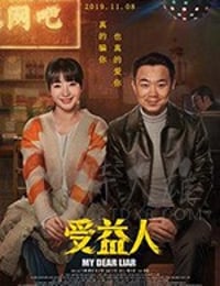 [受益人][HD-1080P-MP4][国语中字][豆瓣6.7分][1.03GB][2019]