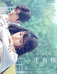 [一生有你2019][HD-1080P-MP4][国语中字][豆瓣4.2分][1.19GB][2019]