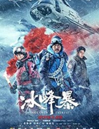 [冰峰暴][HD-1080P-MP4][国语中字][豆瓣4.7分][1.57GB][2019]