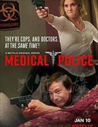 医界警察 第一季/2020/全集