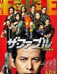 [杀手寓言][BD-720P/1080P-MP4][日语中字][豆瓣7.2分][1.65GB/3.7GB][2019]