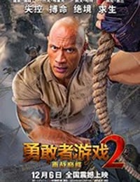 [勇敢者游戏2：再战巅峰][BD-720P/1080P-MP4][英语中字][豆瓣6.0分][2.40GB/4.79GB][2019]