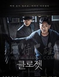 [衣橱][BD-720P/1080P-MP4][韩语中字][豆瓣5.7分][1.63GB/4.06GB][2020]