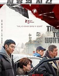 [狩猎的时间][HD-720P/1080P-MP4][韩语中字][豆瓣6.0分][2.15GB/6.05GB][2020]