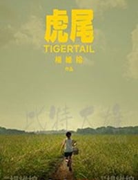 [虎尾][HD-720P/1080P-MP4][国语中字][豆瓣5.3分][2.11GB/5.17GB][2020]