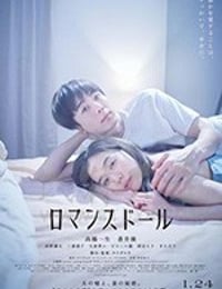 [爱情人偶][BD-720P-MP4][日语中字][豆瓣6.2分][5.44GB][2020]