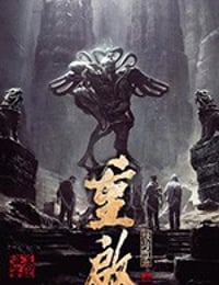 重启之极海听雷/豆瓣8.4分/2020/全集