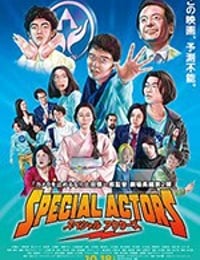 [特殊演员][BD-720P/1080P-MP4][日语中字][豆瓣6.6分][2.18GB/4.75GB][2019]