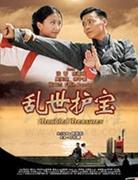 [乱世护宝][BD-MP4][国粤双语中字][2019]