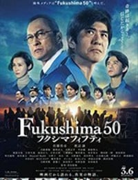 [福岛50死士][BD-720P/1080P-MP4][日语中字][豆瓣6.1分][2.58GB/5.0GB][2020]