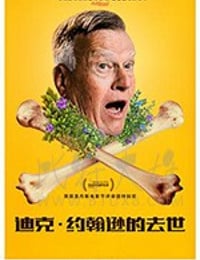 [迪克·约翰逊已死][HD-720P/1080P-MP4][英语中字][豆瓣8.0分][2.05GB/4.03GB][2020]