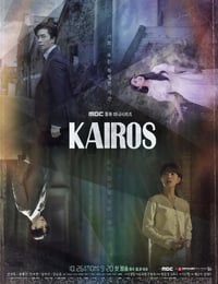 2020年韩国日韩剧《空洞/Kairos》连载16