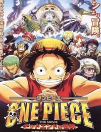 2003年日本动画《海贼王剧场版4：死亡尽头的冒险》BD日语中字