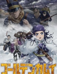 2020年日本动漫《黄金神威 第三季》全12集