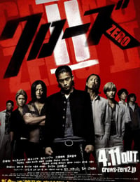 2009年日本经典动作片《热血高校2》BD日语中字