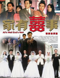 1992年中国香港经典喜剧爱情片《家有喜事》BD国粤双语中字