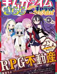 2022年日本动漫《RPG不动产》全12集