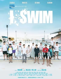 2022年中国香港电视剧《I SWIM》全10集