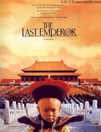 1987年意大利经典传记历史片《末代皇帝》蓝光双语双字加长版