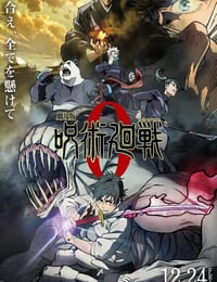 2021年日本8.3分动画片《咒术回战0 剧场版》BD日语中字