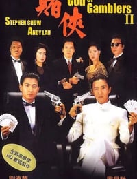 1990年中国香港经典喜剧片《赌侠》蓝光国粤双语中字