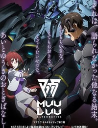 2022年日本动漫《Muv-Luv Alternative 第二季》全12集