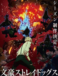 2023年日本动漫《文豪野犬 第四季》全13集