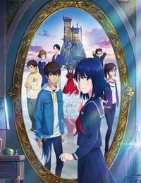 2022年日本动画片《镜之孤城》BD日语中字
