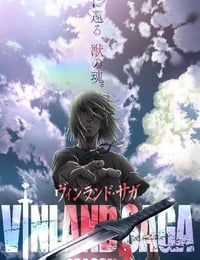 2023年日本动漫《冰海战记 第二季》全24集