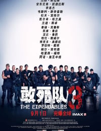 2014年美国经典动作片《敢死队3》蓝光国英双语双字