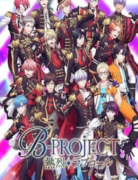 2023年日本动漫《B-PROJECT 第三季》全12集