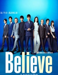 2024年日本电视剧《Believe－通往你的桥》全09集