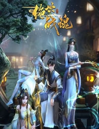2024年国产动漫《绝世战魂》连载至112